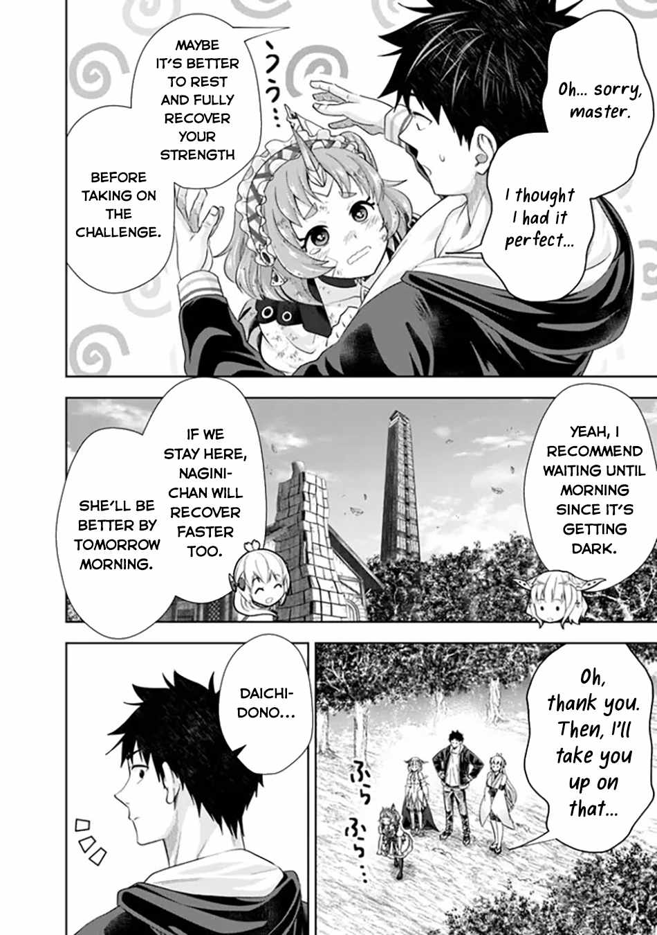 Ore no Ie ga Maryoku Spot datta Ken – Sundeiru dake de Sekai Saikyou Chapter 221 11